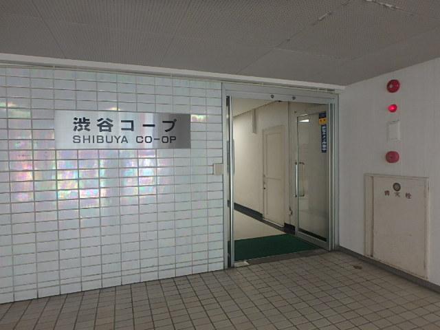 渋谷コープエントランス②