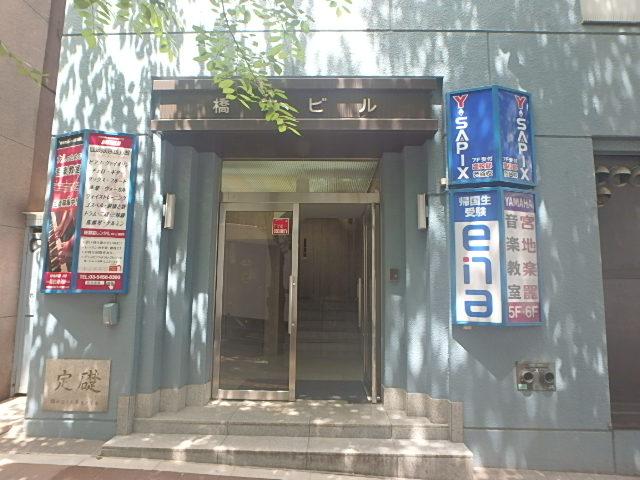橋本ビルエントランス①
