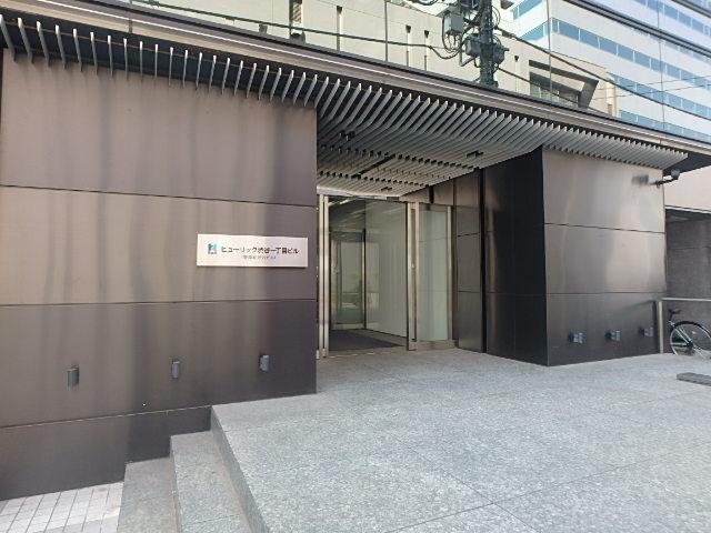 ヒューリック渋谷一丁目ビルエントランス②