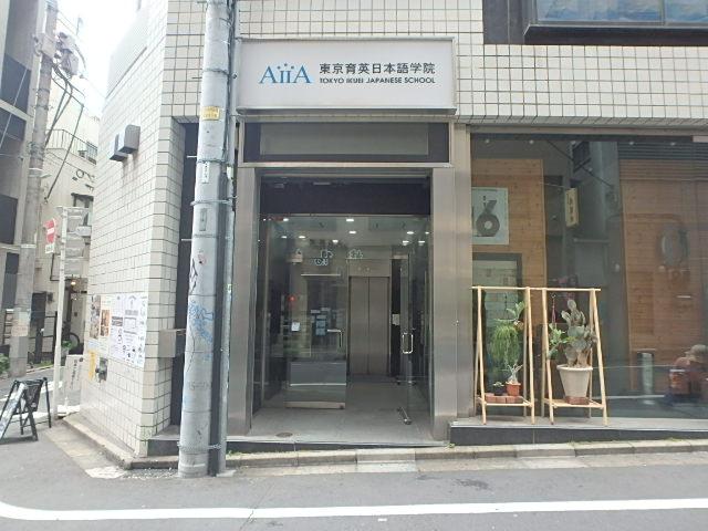 エントランス①
