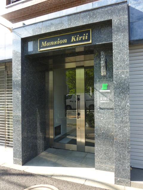 エントランス①