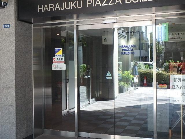 エントランス②
