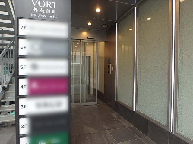 ＶＯＲＴ外苑前Ⅲエントランス②