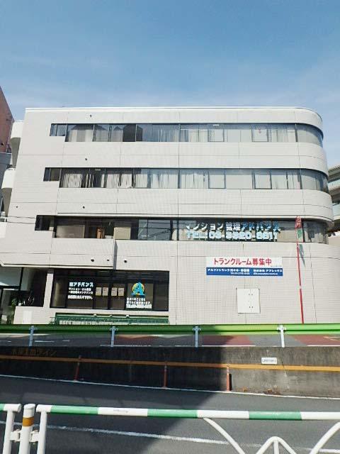 日綜代々木ビル