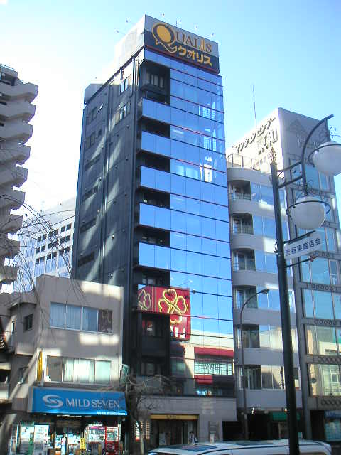 渋谷東KMビル外観①(メイン)
