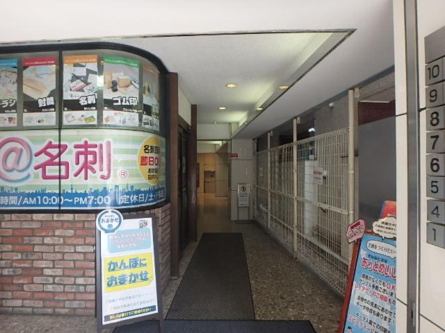 トップヒル並木ホール①