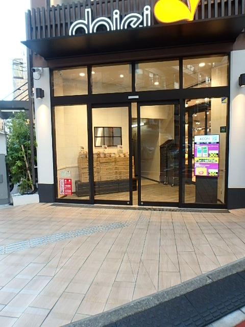 エントランス②