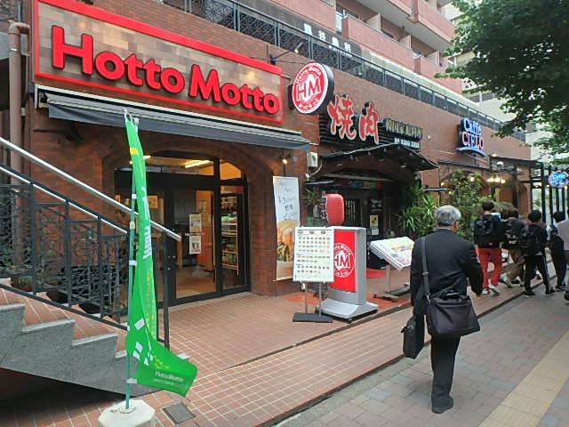 その他①