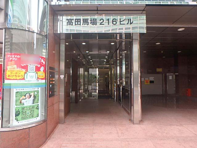 エントランス①