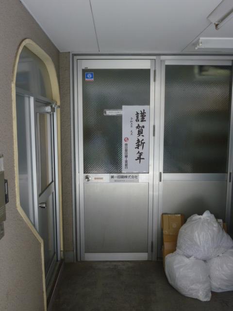 峯村ビルエントランス①