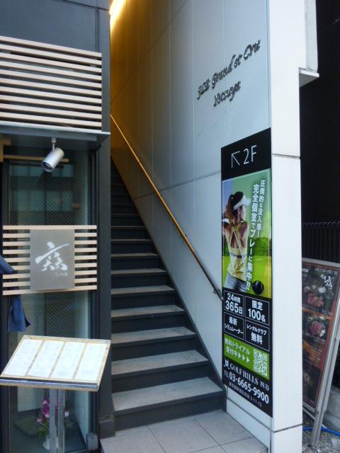 ＪＬＢグランエクリュ四谷エントランス①