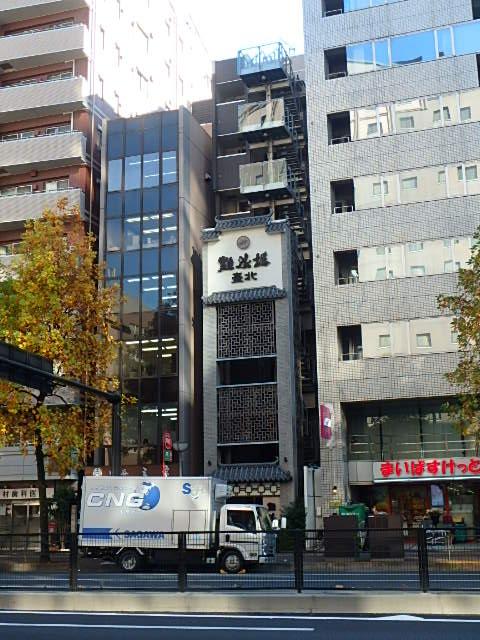 Ｕ　ｓｑｕａｒｅ　四谷３丁目ビル外観①(メイン)