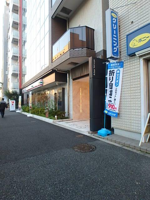 Ａｒｂｏｒ　Ｙｏｔｓｕｙａ／アーバー四谷エントランス①
