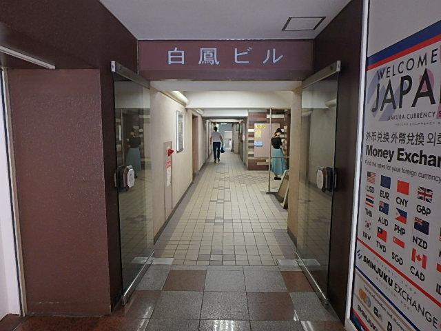 白鳳ビルディングホール①