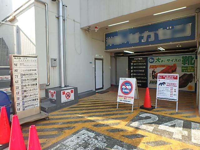 エントランス①