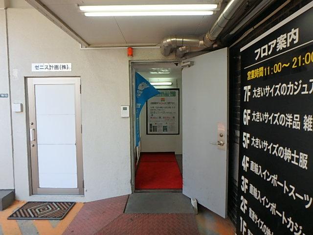 エントランス③