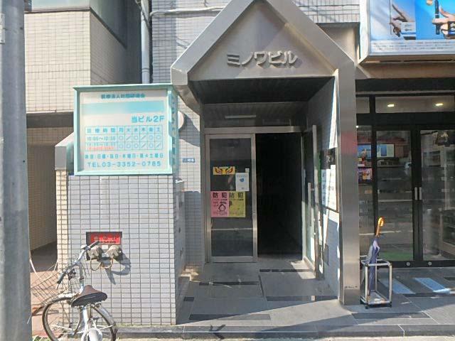 ミノワビルエントランス②