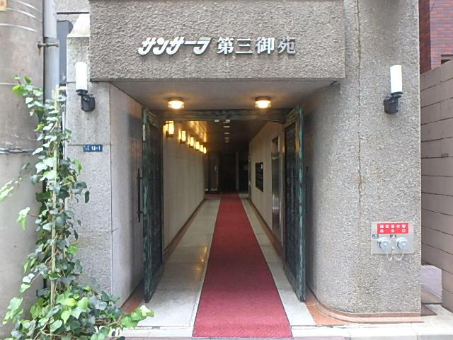 サンサーラ第３御苑エントランス②