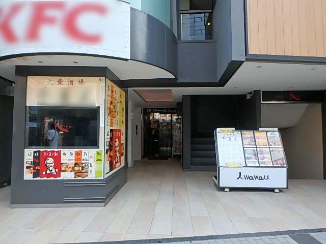 エントランス①