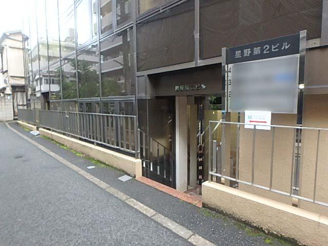 星野第２ビルエントランス①