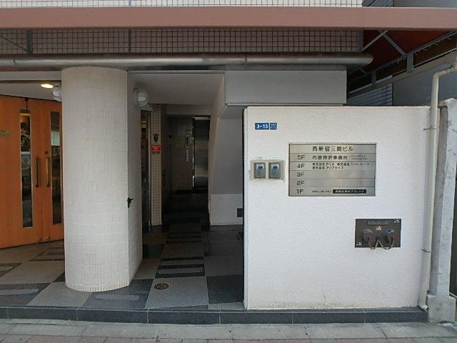 エントランス②
