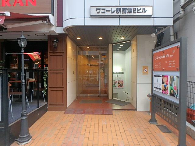 ワコーレ新宿第二ビルエントランス②