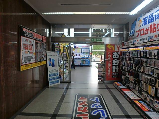 ホール③