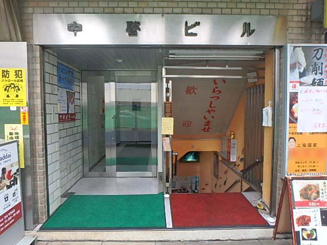 エントランス②
