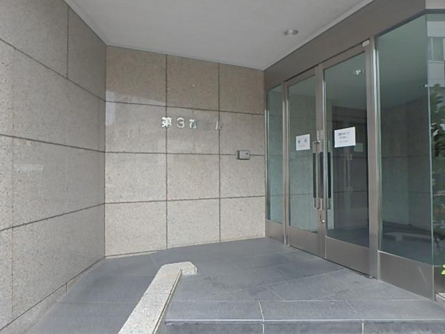 第３都ビルエントランス②