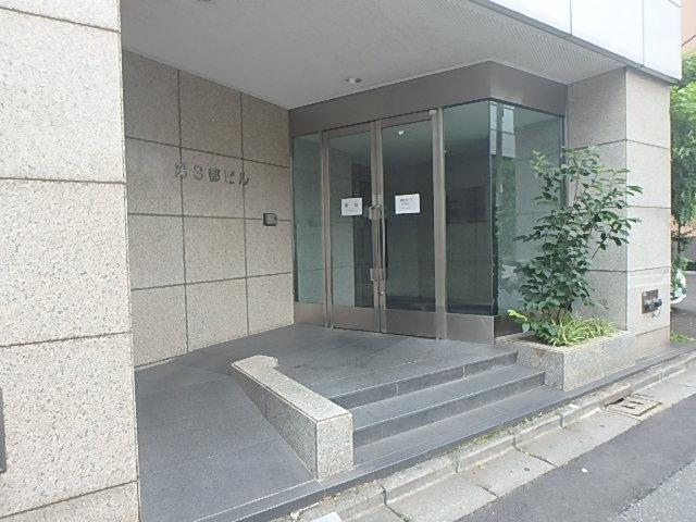 第３都ビルエントランス①