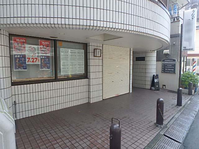 志村第２ビルエントランス①