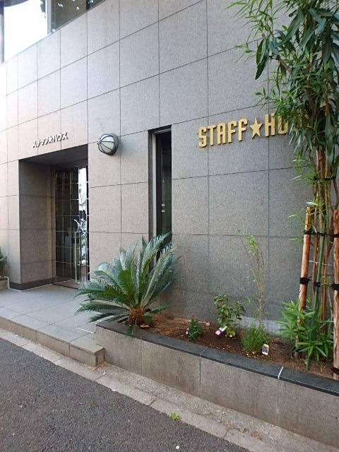 スタッフハウスビルエントランス①