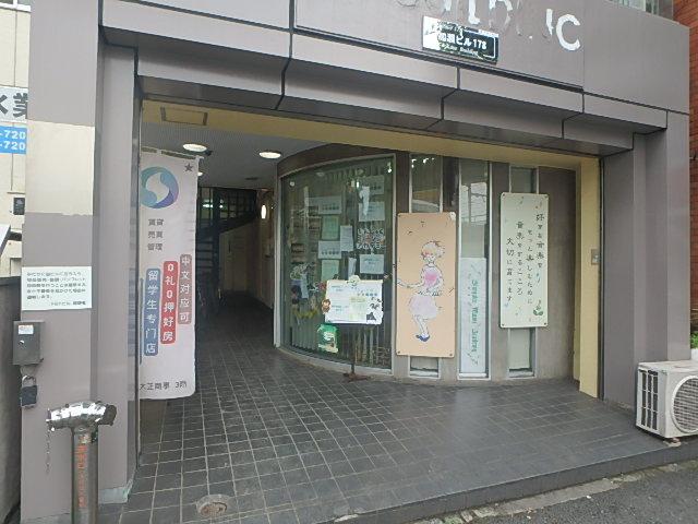 加瀬ビル１７８エントランス①