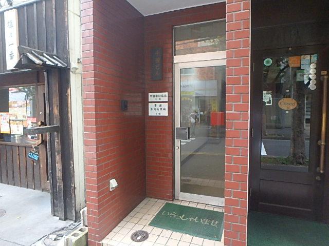 千種ビルエントランス③
