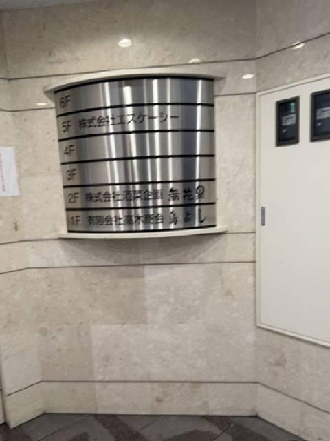 小川ビルエントランス①