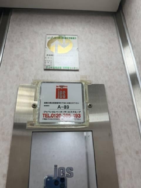 小川ビルその他②