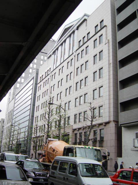 サウスヒル永田町ビル外観①(メイン)