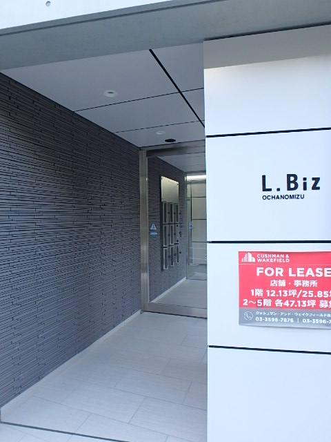 エントランス①