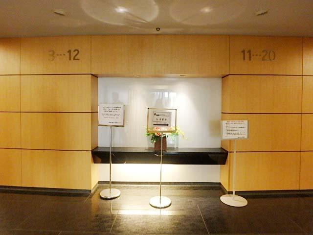 ホール②