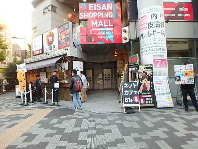 エントランス①