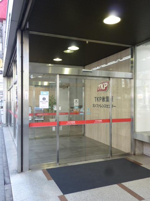 エントランス②