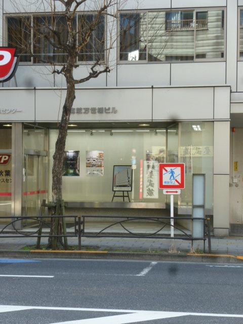 エントランス①