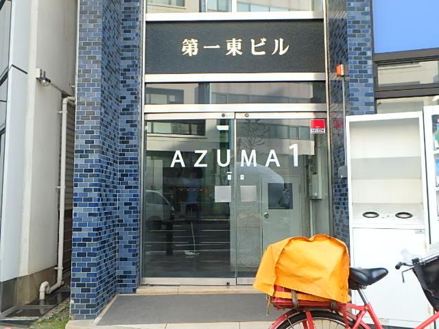 エントランス②