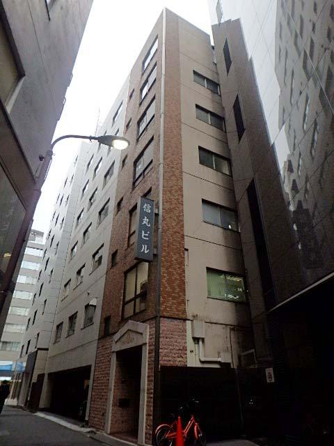 信丸ビル外観①(メイン)