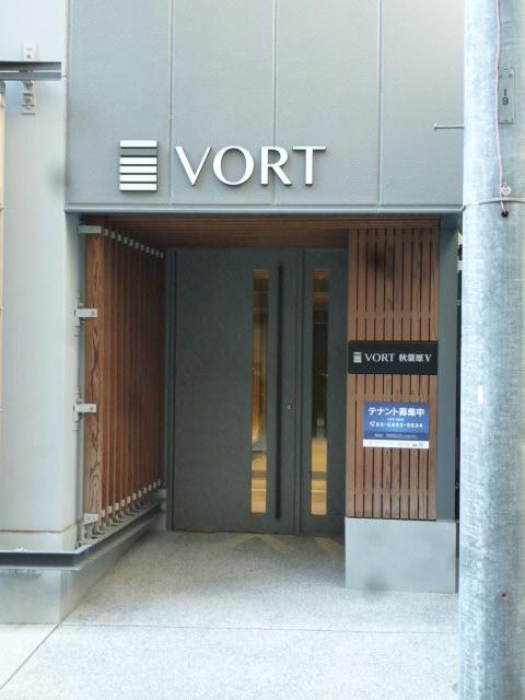 ＶＯＲＴ秋葉原Ⅴエントランス①