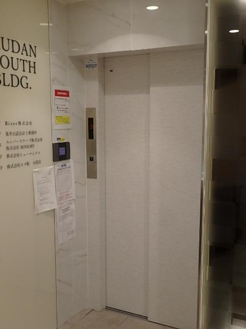 九段サウスビルホール①