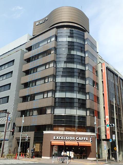 九段バワンビル