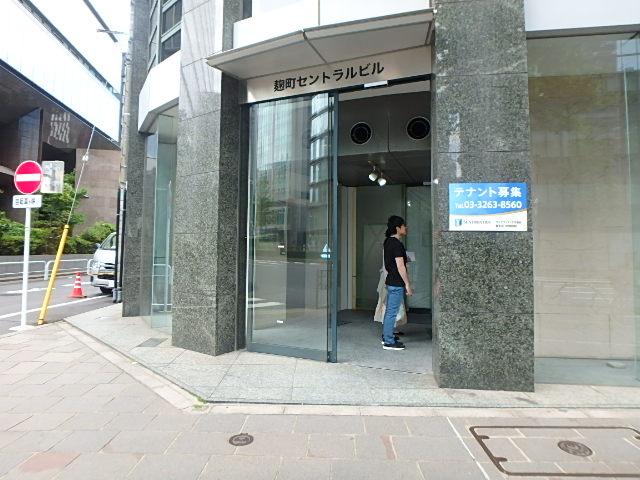 麹町セントラルビル／Ｃ－ＷＯＲＫエントランス②