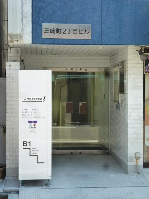 エントランス①