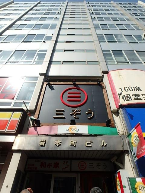 外観②